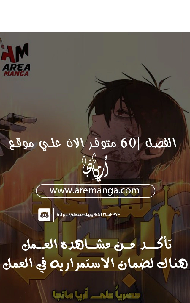 Read Hero Has Returned AR Manga Online