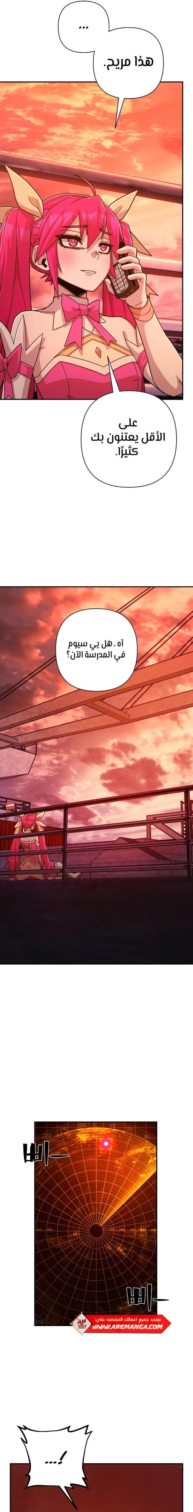 Read Hero Has Returned AR Manga Online