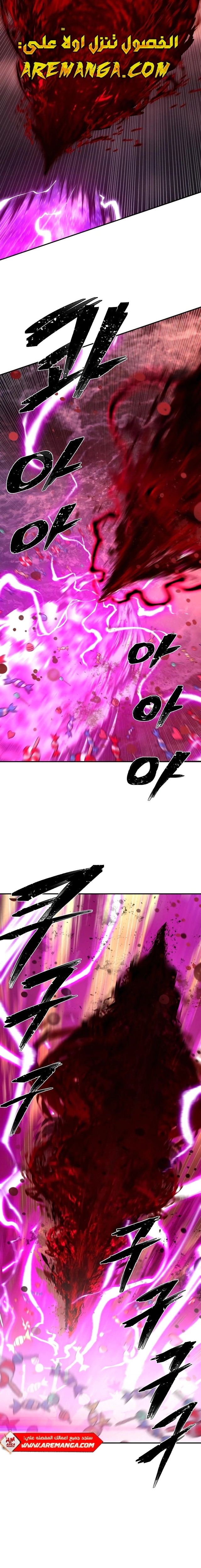 Read Hero Has Returned AR Manga Online