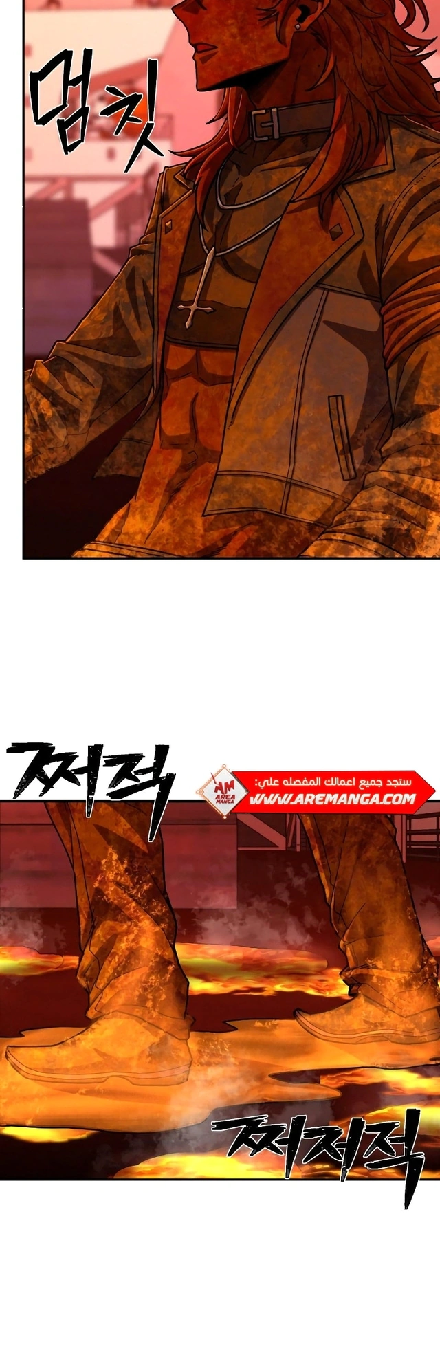 Read Hero Has Returned AR Manga Online
