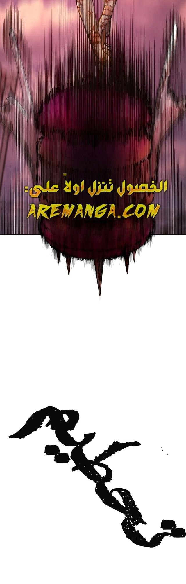 Read Hero Has Returned AR Manga Online