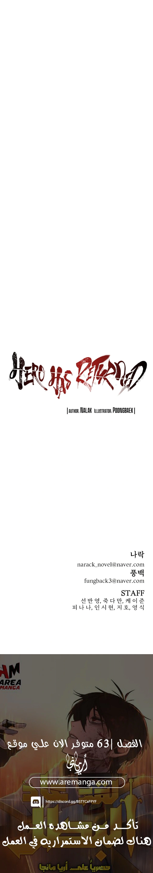 Read Hero Has Returned AR Manga Online