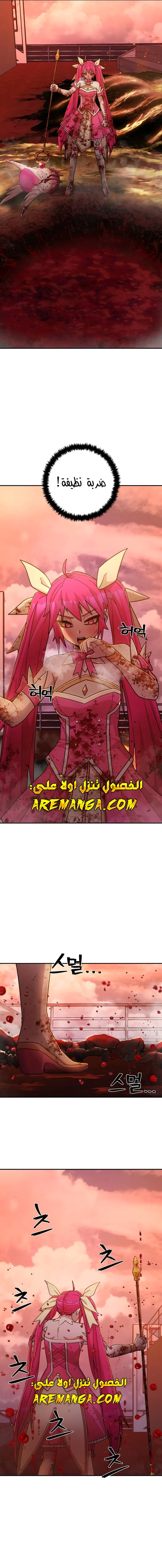 Read Hero Has Returned AR Manga Online