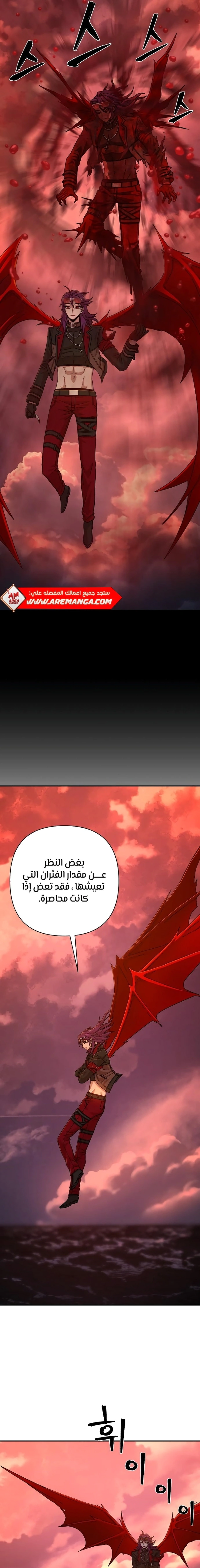 Read Hero Has Returned AR Manga Online