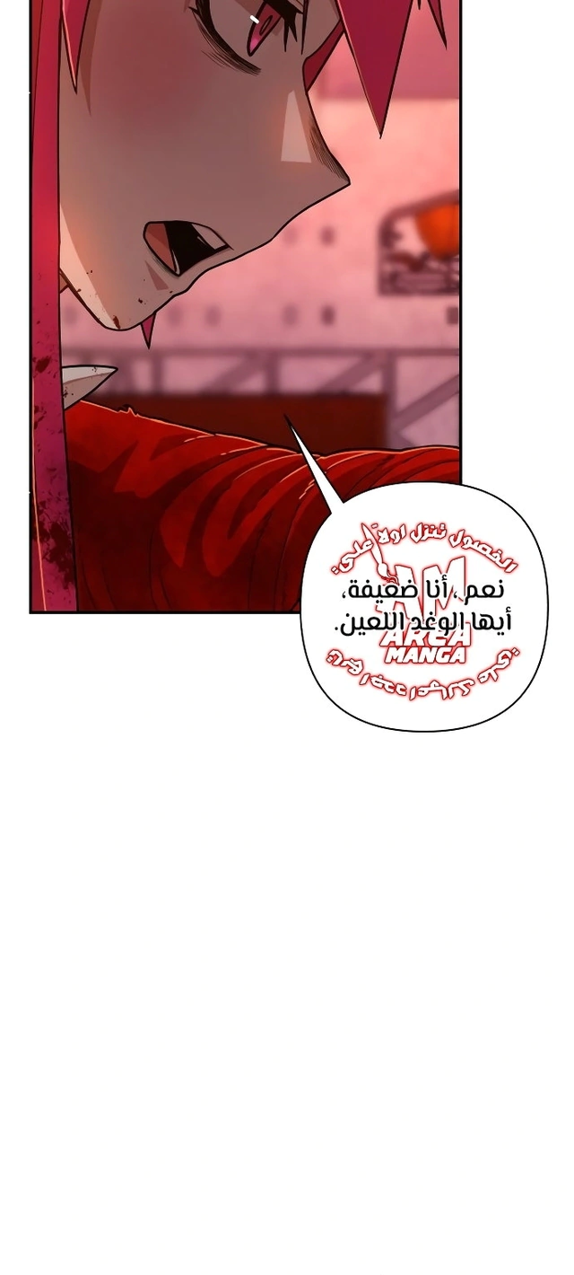 Read Hero Has Returned AR Manga Online