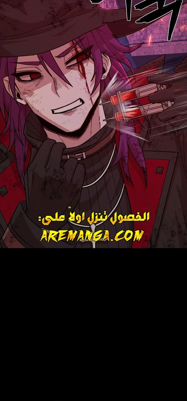 Read Hero Has Returned AR Manga Online