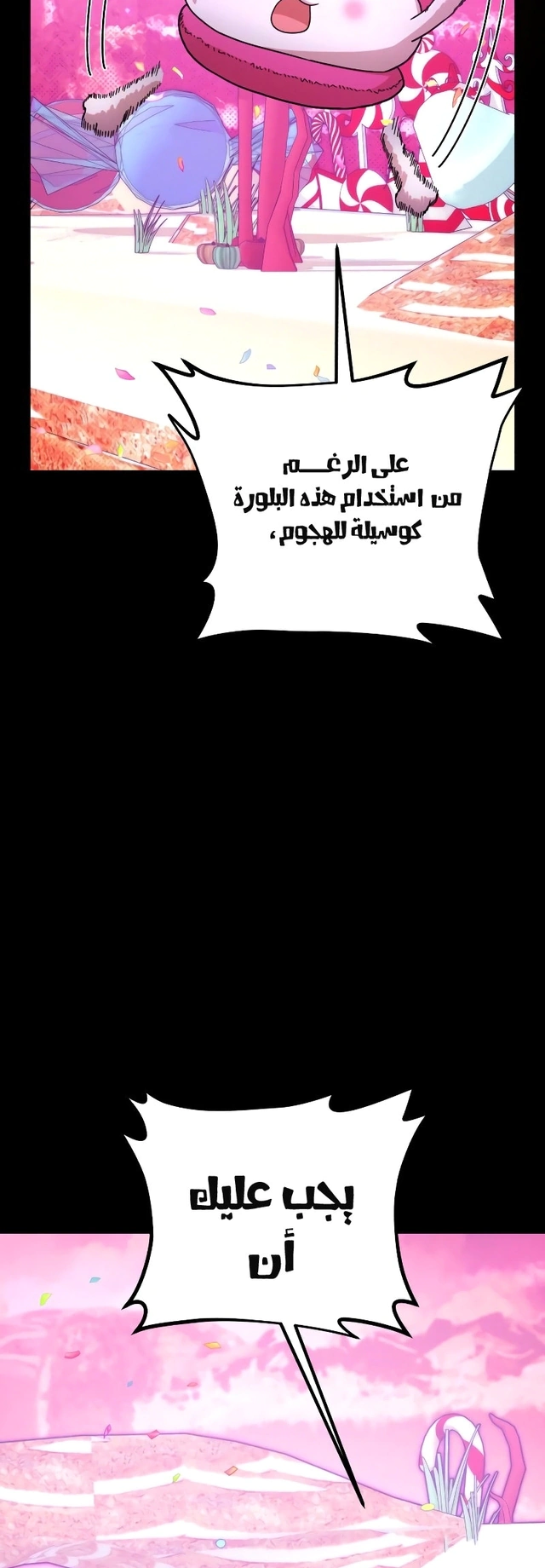 Read Hero Has Returned AR Manga Online