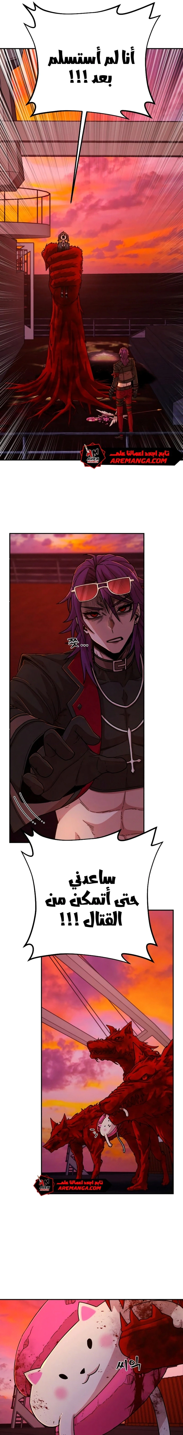 Read Hero Has Returned AR Manga Online