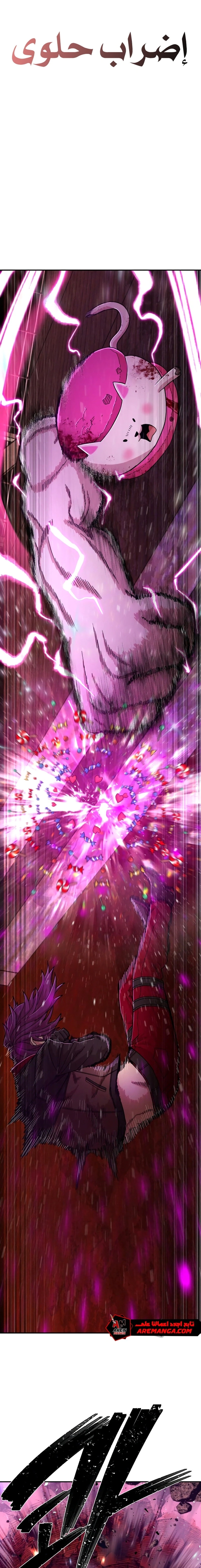 Read Hero Has Returned AR Manga Online