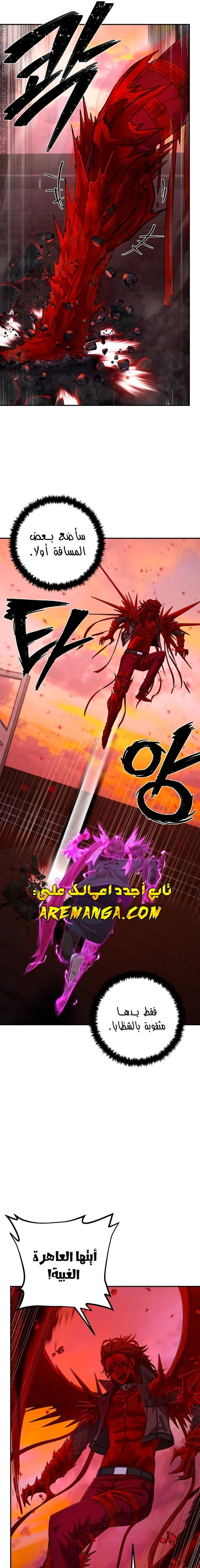 Read Hero Has Returned AR Manga Online