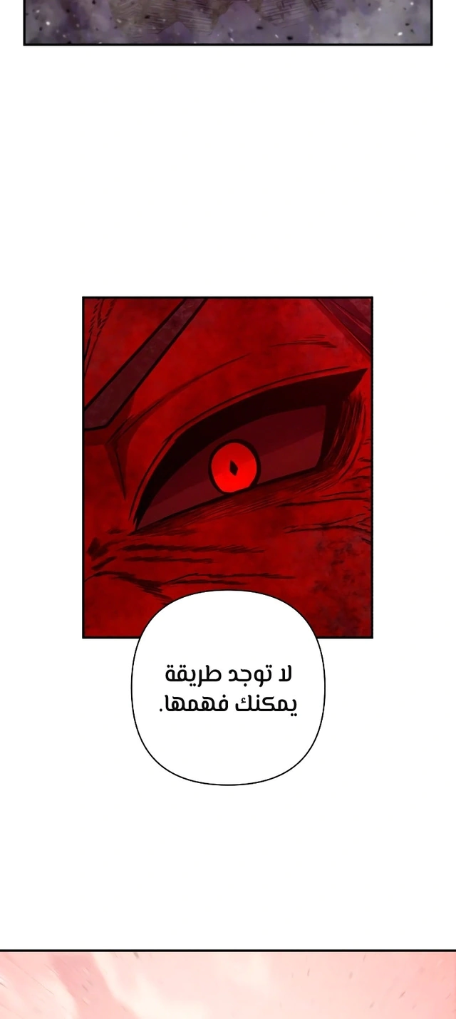 Read Hero Has Returned AR Manga Online