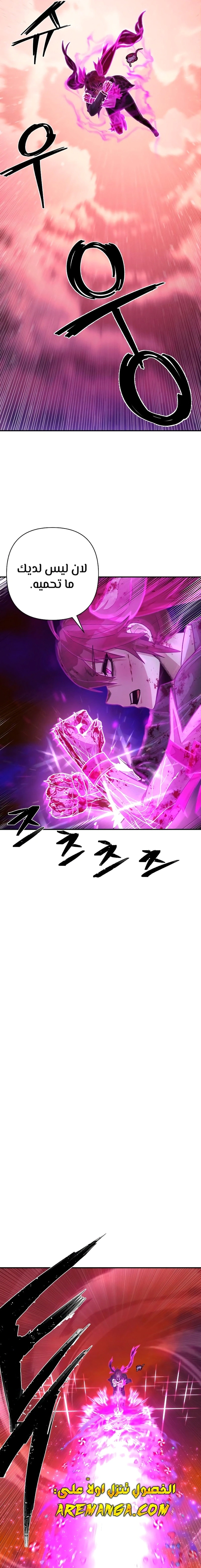 Read Hero Has Returned AR Manga Online