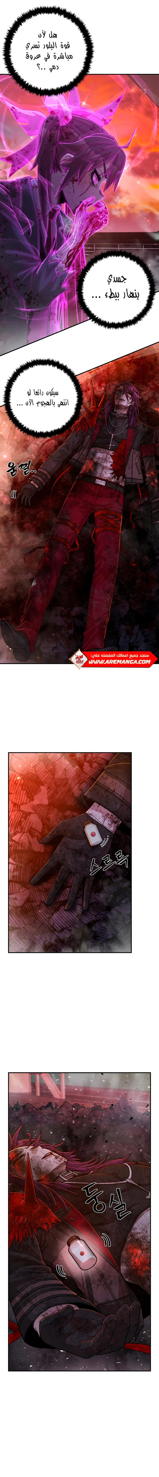 Read Hero Has Returned AR Manga Online