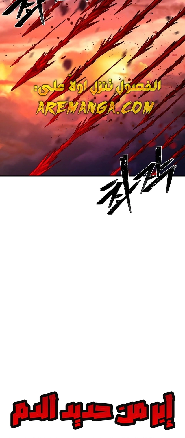 Read Hero Has Returned AR Manga Online