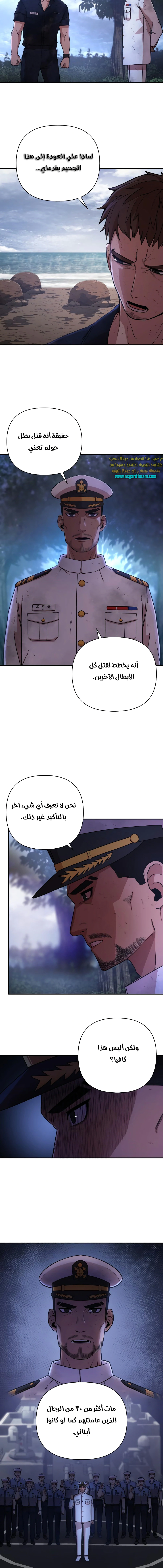 Read Hero Has Returned AR Manga Online