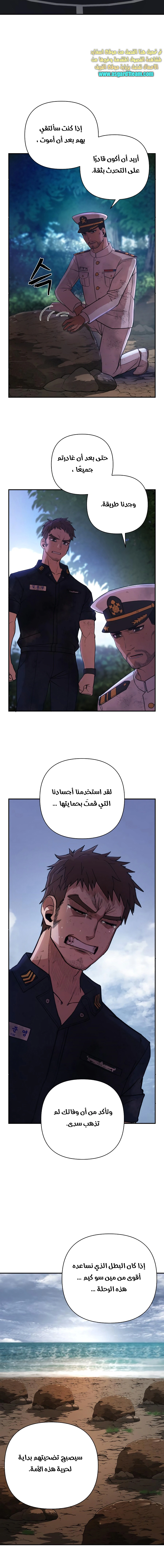 Read Hero Has Returned AR Manga Online