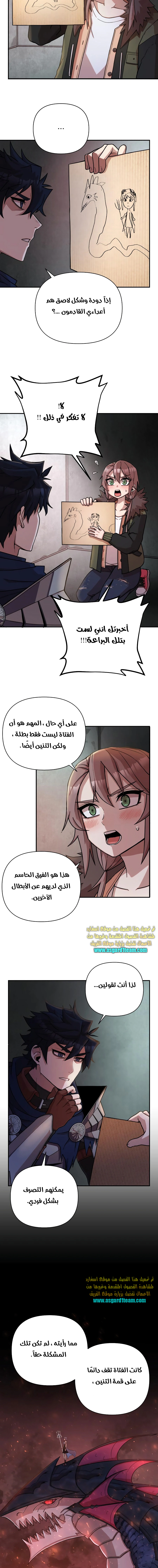 Read Hero Has Returned AR Manga Online