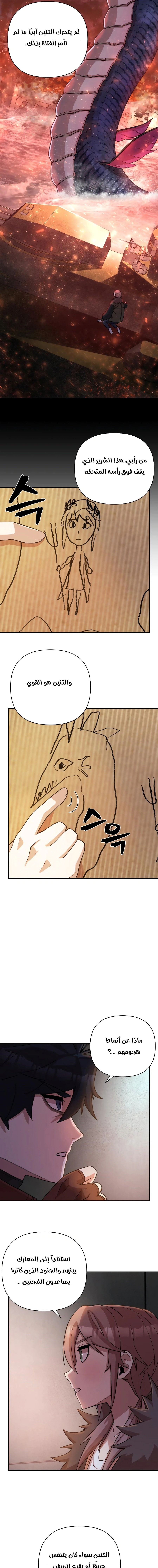 Read Hero Has Returned AR Manga Online
