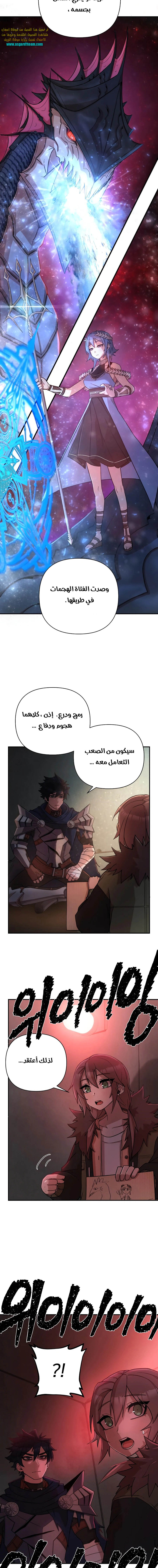 Read Hero Has Returned AR Manga Online