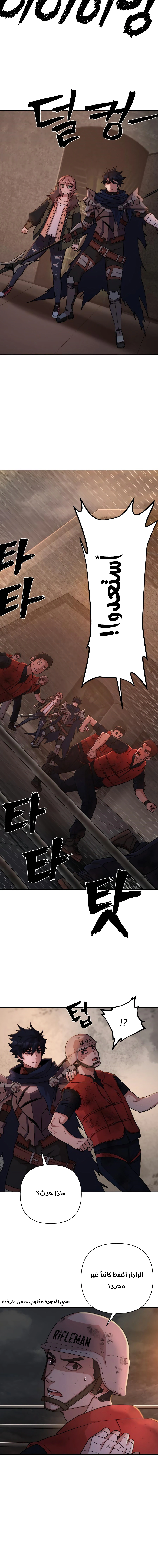 Read Hero Has Returned AR Manga Online