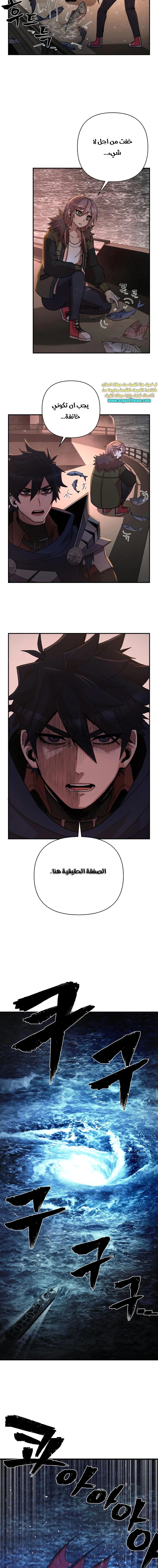 Read Hero Has Returned AR Manga Online