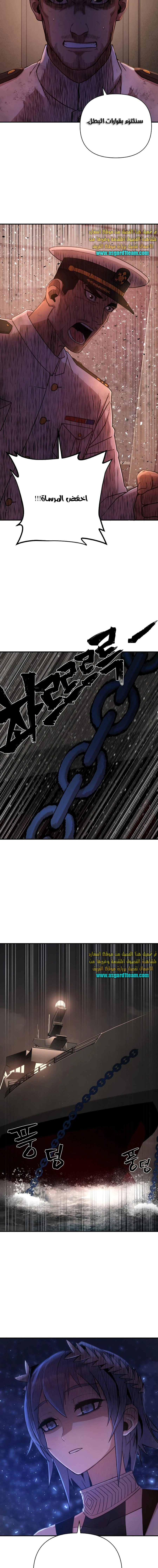 Read Hero Has Returned AR Manga Online