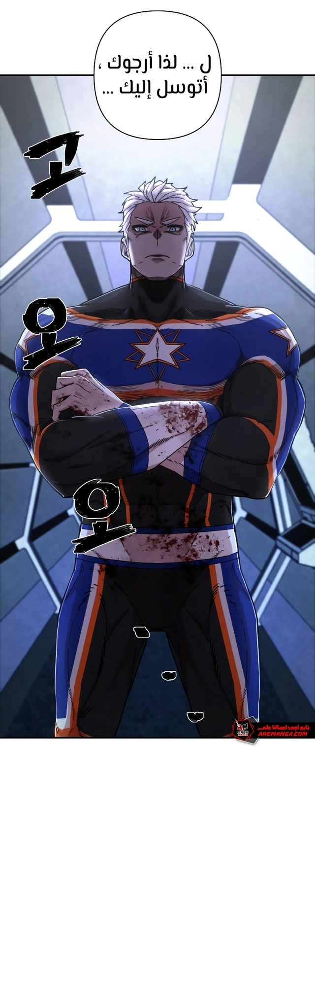Read Hero Has Returned AR Manga Online