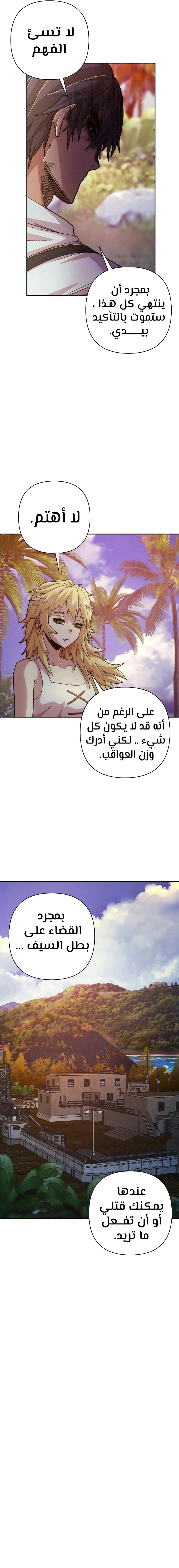 Read Hero Has Returned AR Manga Online