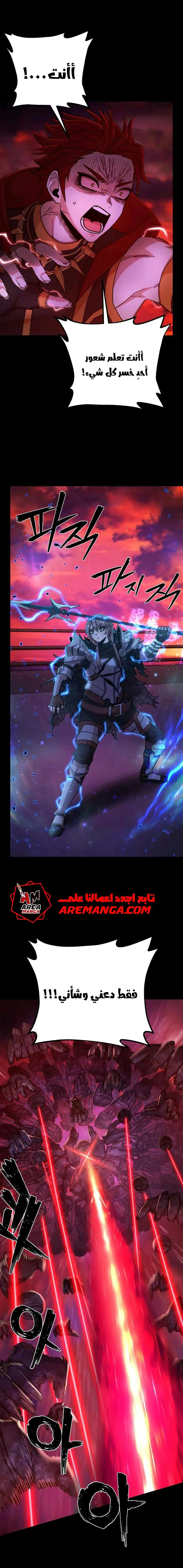 Read Hero Has Returned AR Manga Online