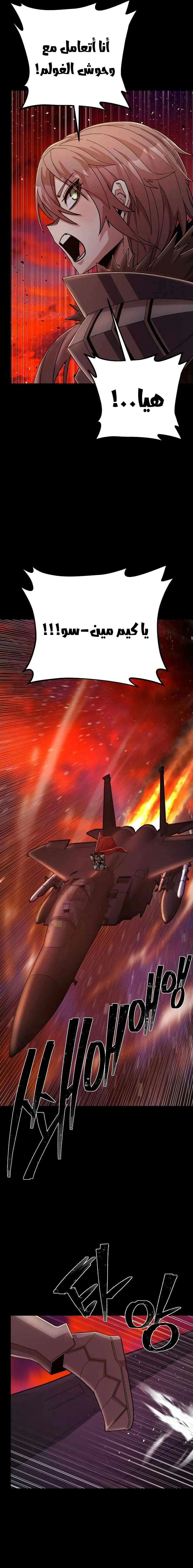 Read Hero Has Returned AR Manga Online