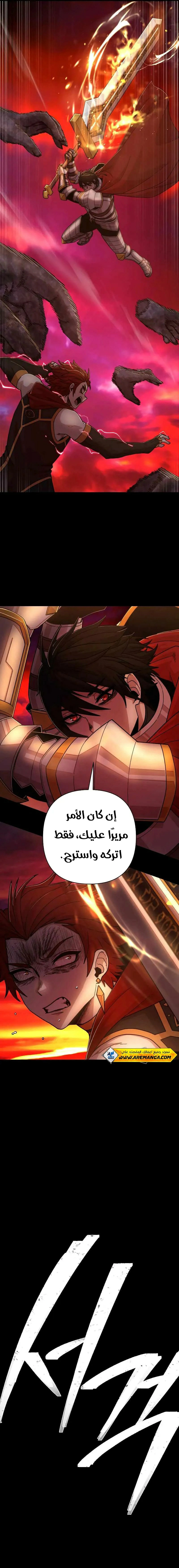 Read Hero Has Returned AR Manga Online