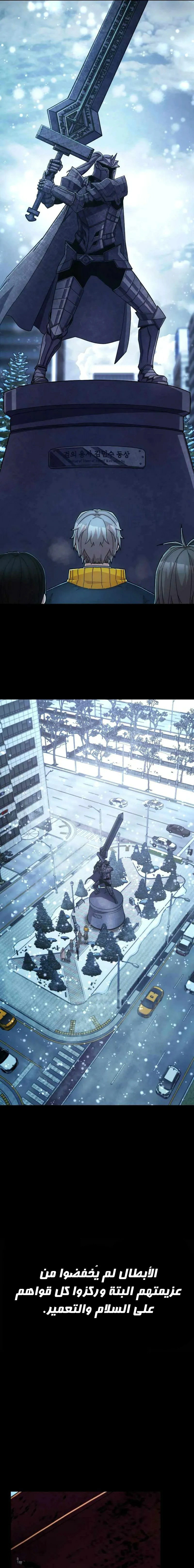 Read Hero Has Returned AR Manga Online