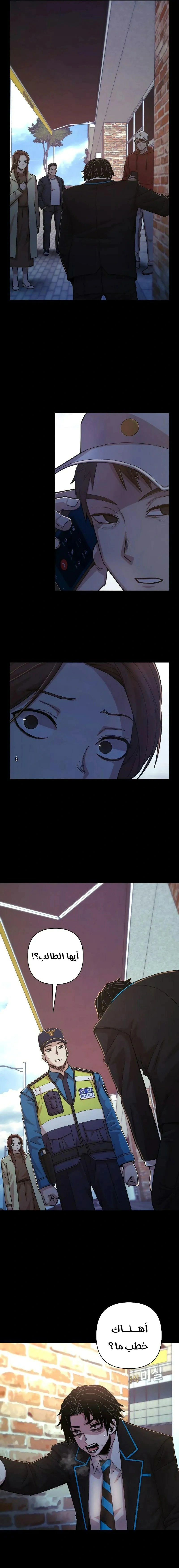 Read Hero Has Returned AR Manga Online