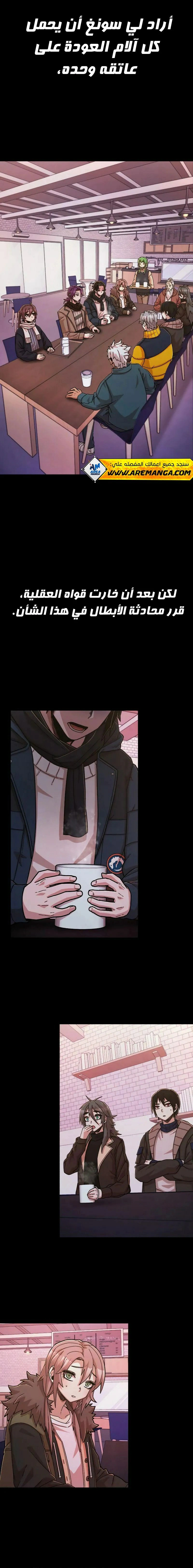 Read Hero Has Returned AR Manga Online