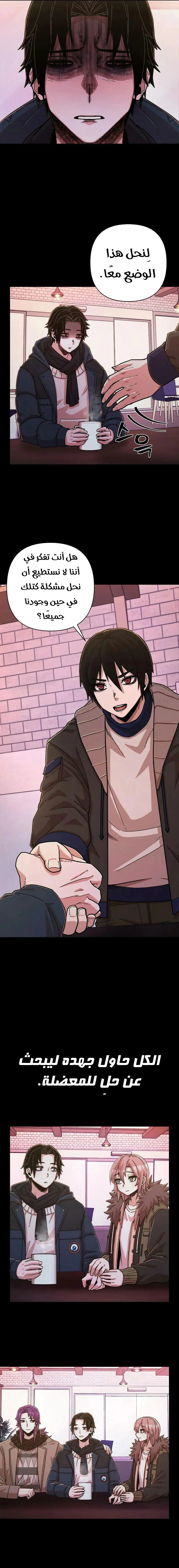 Read Hero Has Returned AR Manga Online