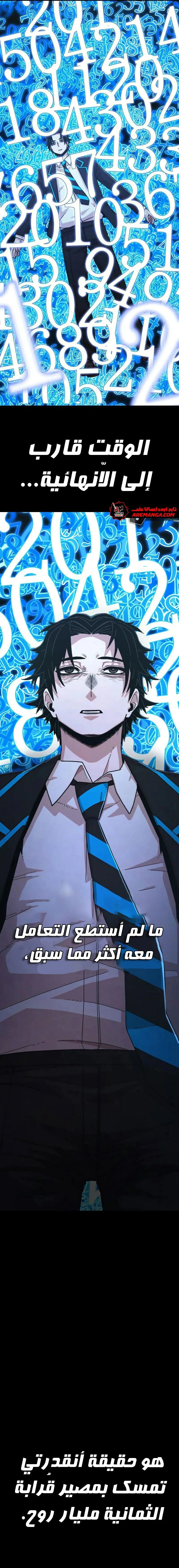 Read Hero Has Returned AR Manga Online