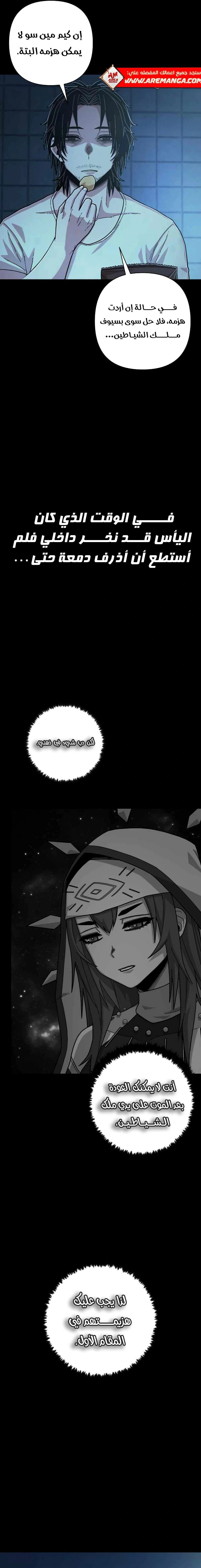 Read Hero Has Returned AR Manga Online