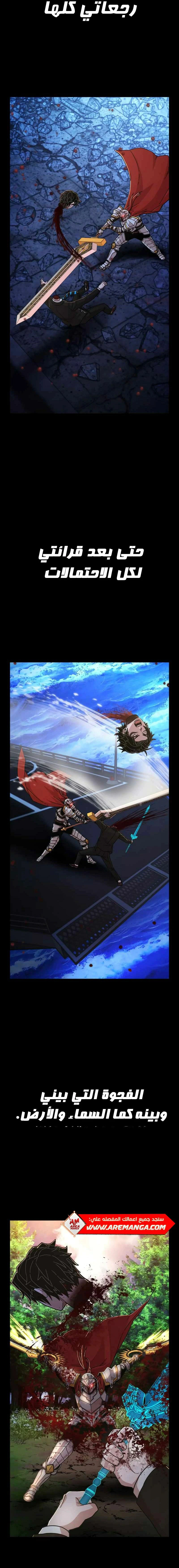 Read Hero Has Returned AR Manga Online
