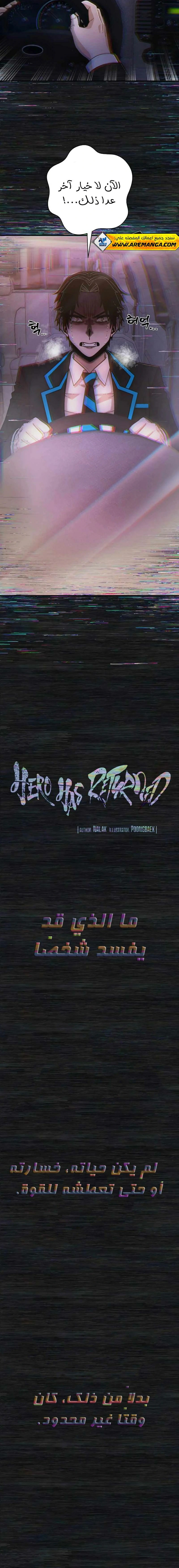 Read Hero Has Returned AR Manga Online