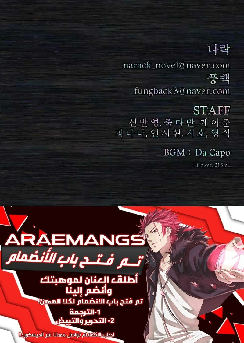 Read Hero Has Returned AR Manga Online