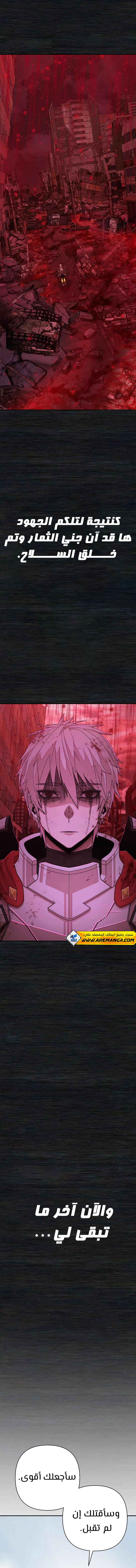 Read Hero Has Returned AR Manga Online