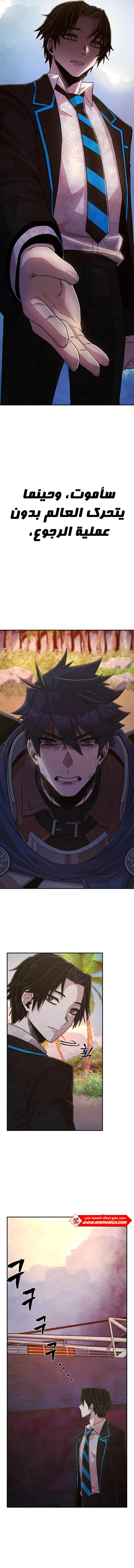 Read Hero Has Returned AR Manga Online