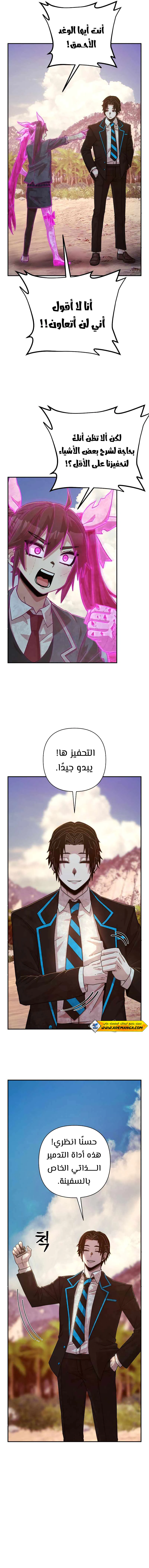 Read Hero Has Returned AR Manga Online