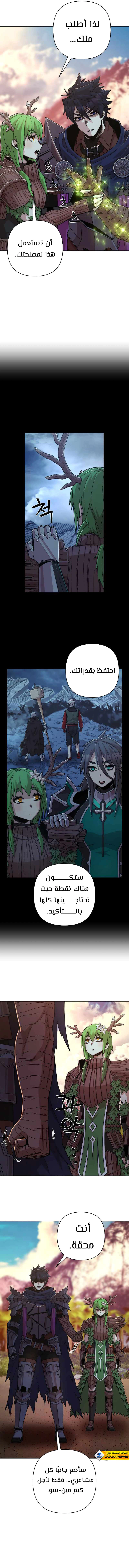 Read Hero Has Returned AR Manga Online