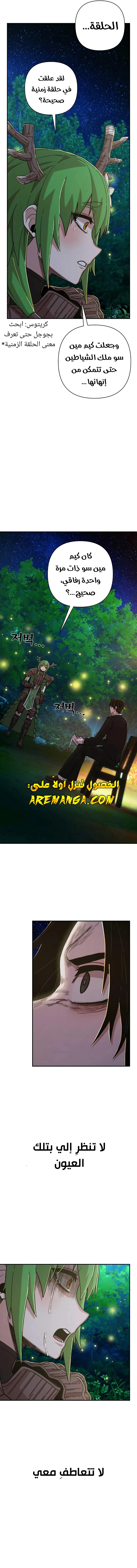 Read Hero Has Returned AR Manga Online