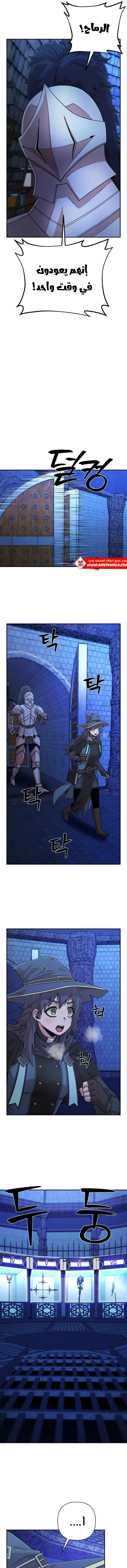 Read Hero Has Returned AR Manga Online