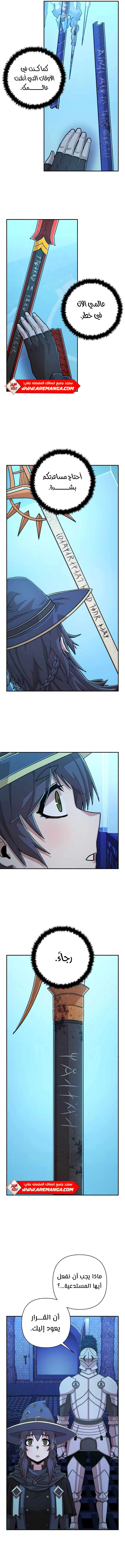 Read Hero Has Returned AR Manga Online