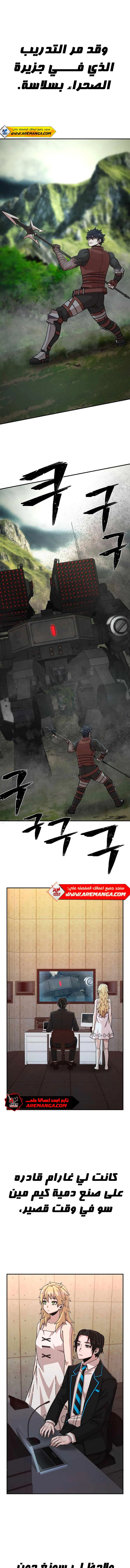 Read Hero Has Returned AR Manga Online