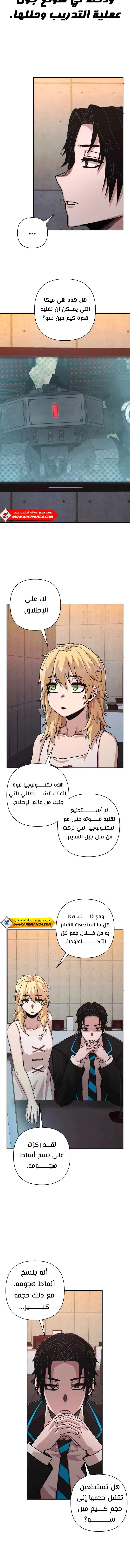 Read Hero Has Returned AR Manga Online