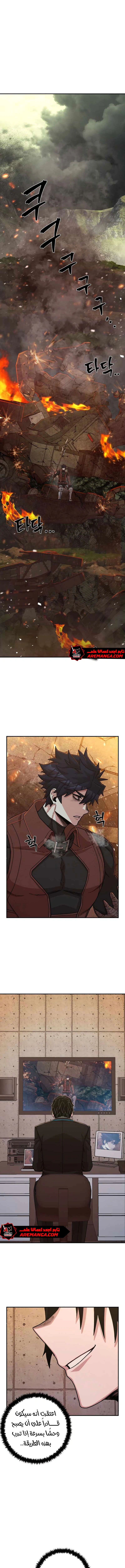 Read Hero Has Returned AR Manga Online